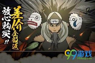 火影忍者最新爆料角都