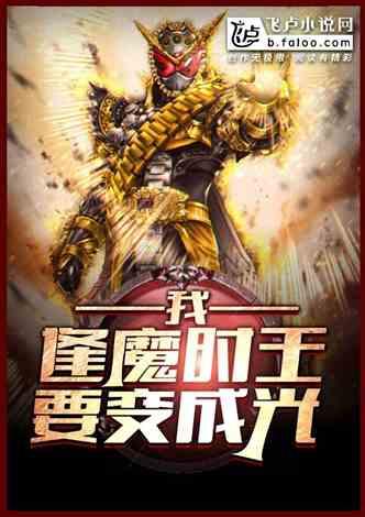 地府也吃瓜小说免费